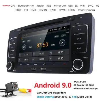 

2G RAM+16G ROM Android 9.0 7'' Touchscren Car DVD Player for Volkswagen Skoda Octavia (2009-2013) & Yeti(2008-2014) DSP DAB BT