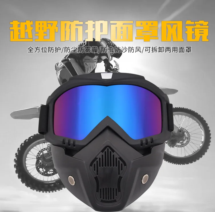 Маска для глаз внедорожные мотоциклетные очки шлем Harley glass es тактические очки для защиты глаз очки для верховой езды Велосипедное стекло