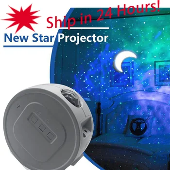 

Ocean Star LED Projection Light Nebula Night Light Deep Sleep Starlight Night Lights Christmas Decoration Lamps Night Projector