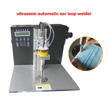 

ear loop ultrasonic automatic spot welding machine 8mm 35khz 1000w non-woven fabric electric-welding-machine