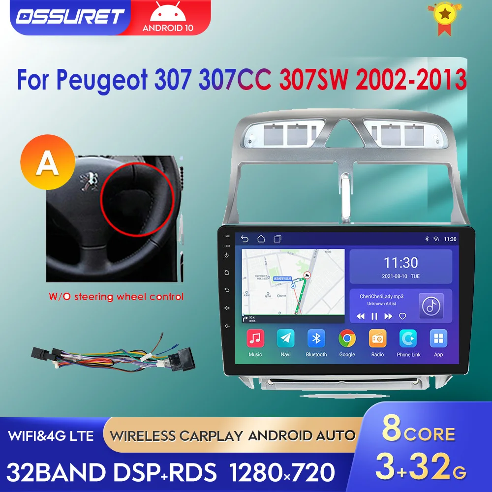 Автомобильный мультимедийный плеер для Peugeot стерео-система на Android 10 с GPS DAB + DVR 307
