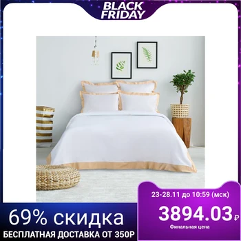 

Bed linen Ethel Euro "Elite dreams" beige color, 200 × 220, 260 × 240, 70 × 70 - 2 pcs., 50 × 70 - 2 pcs.