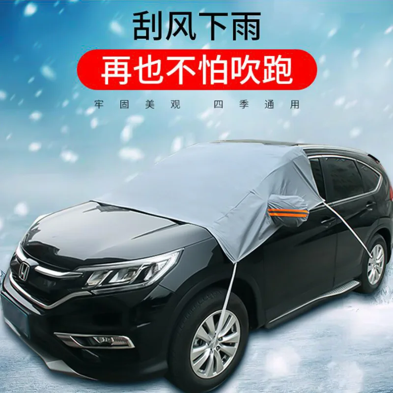 

Automobile Sunshade Snow Shield Multi-functional Sun-resistant Insulated Car Cover Front Windshield Glass Car Cover Car-followin