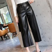 

PU Leather Women's Pants High Waisted Wide Leg Anke-length Pants For Women 2021 Autumn Winter New Fashion Female Trousers
