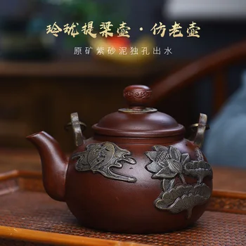 

Yixing Dark-red Enameled Pottery Teapot Manual Imitate Old Kettle Exquisite Handle Kettle Raw Ore Purple Clay Teapot Tea Set