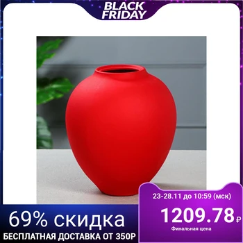 

Table vase "Veles", moire, red, 25 cm, 1 grade