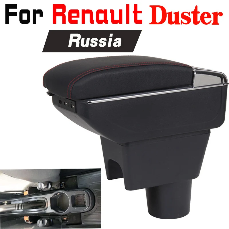 Кожаный Автомобильный подлокотник для Renault Duster поворотный саги|Подлокотники| |