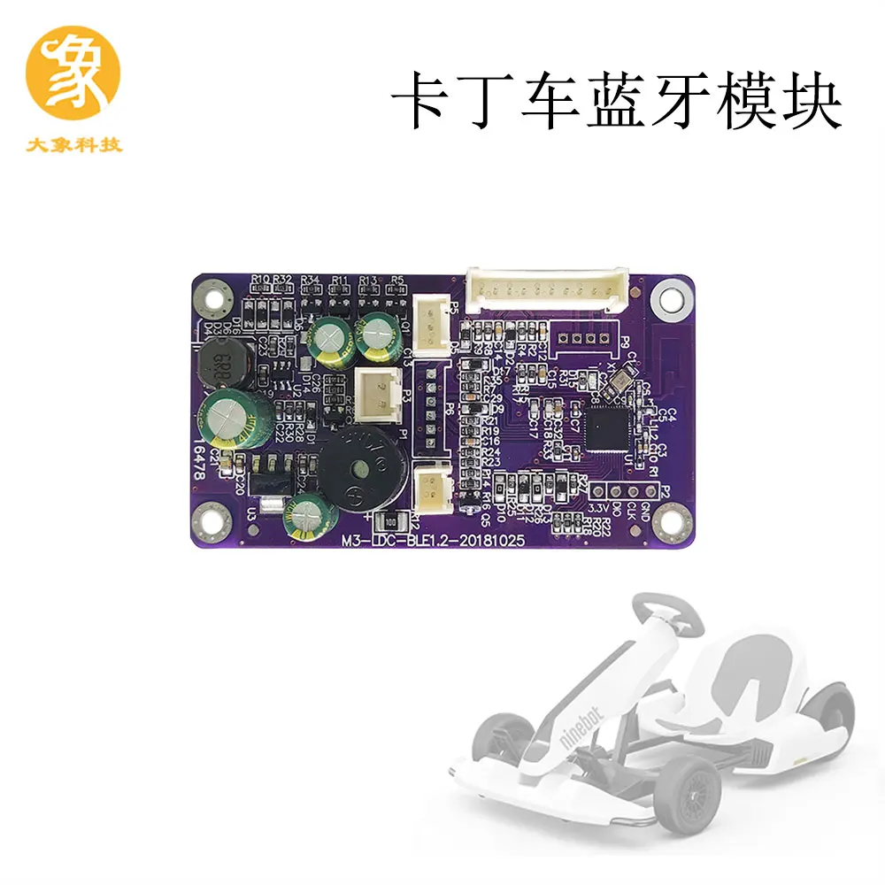 replacement for ninebot electric go kart kits parts go karting accessories karting gokart dashboard board with circuit board