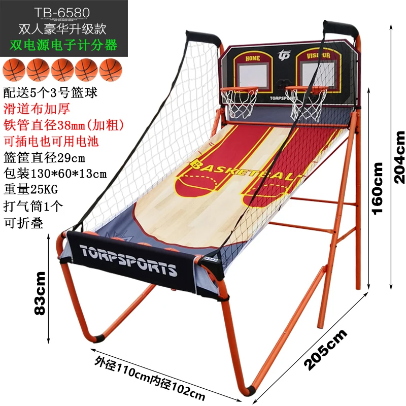 Крытый баскетбол стрельба машина электронный авто-забивание Домашняя игра дети мяч для взрослых баскетбольная стойка задняя борта ободок тренер