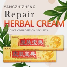 200 шт. DHL EMS Pifubaodian псориаз дерматит экзема зуд кожи пробл EMS лечение крем для тела мазь