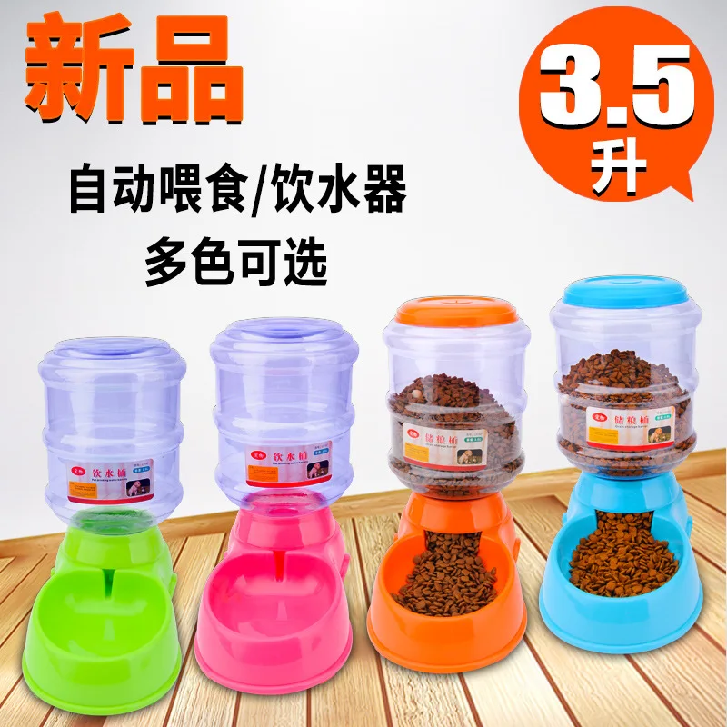 

Auto Dog Feeder Pet Feeder Cat Dog Water Fountain 3.5L Large Size Automatic Feeding Water Feeder