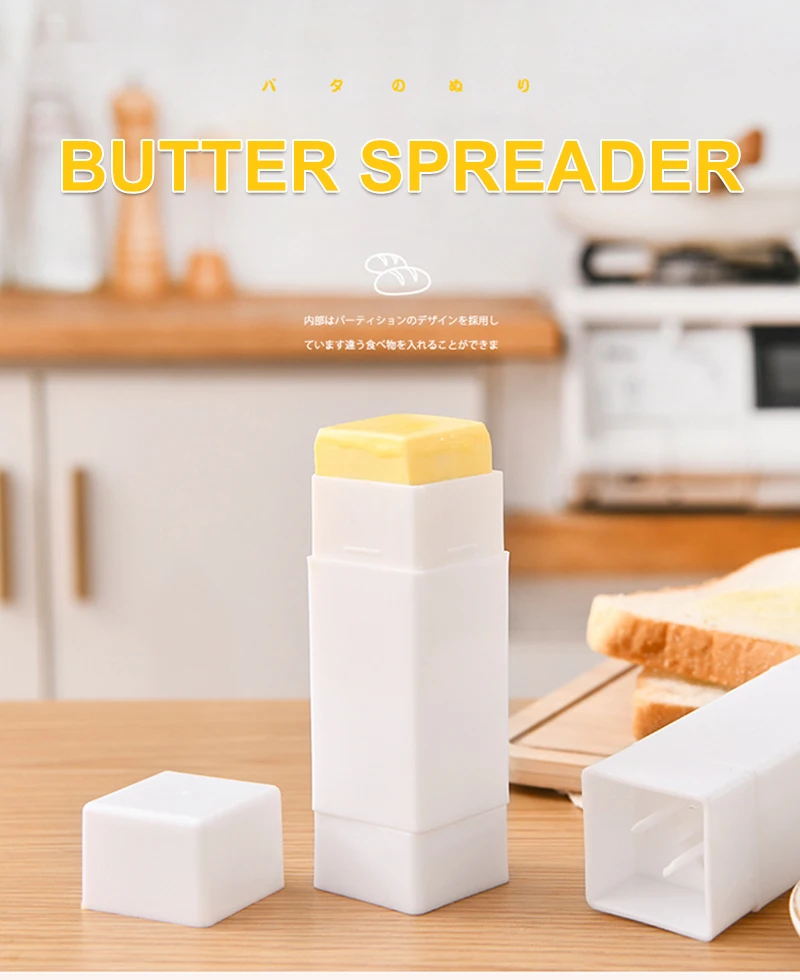 KOKUBO Butter Spreader Stick