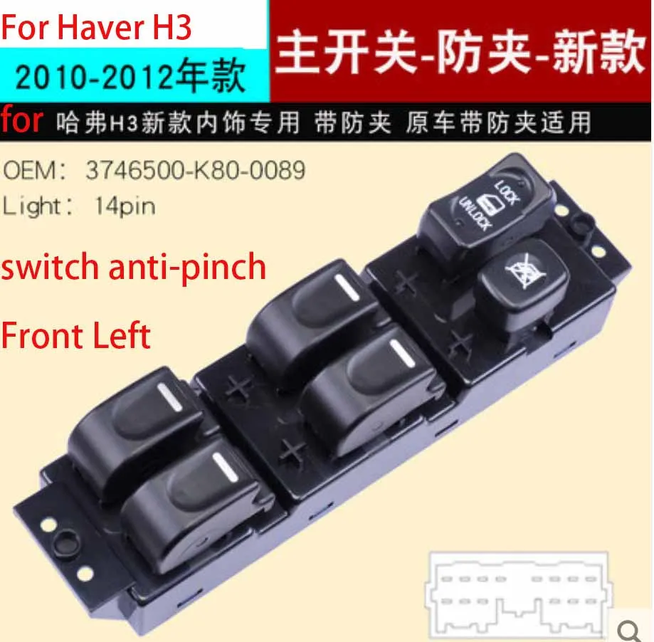 Front left CAPQX для Great Wall Hover Haval H3 H5 2005-2012 Стеклоподъемник электрический автомобильный переключатель регулировки окна - Цвет: Front left