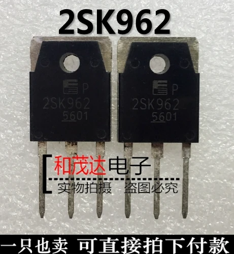 5 шт. 2SK962 K962 T0-3P