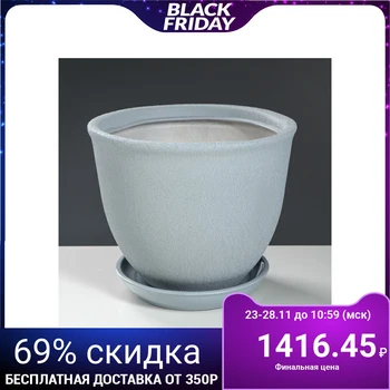 

Flower pot "Gloria" 7 L, gray