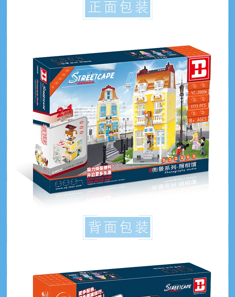 照相馆详情页_12