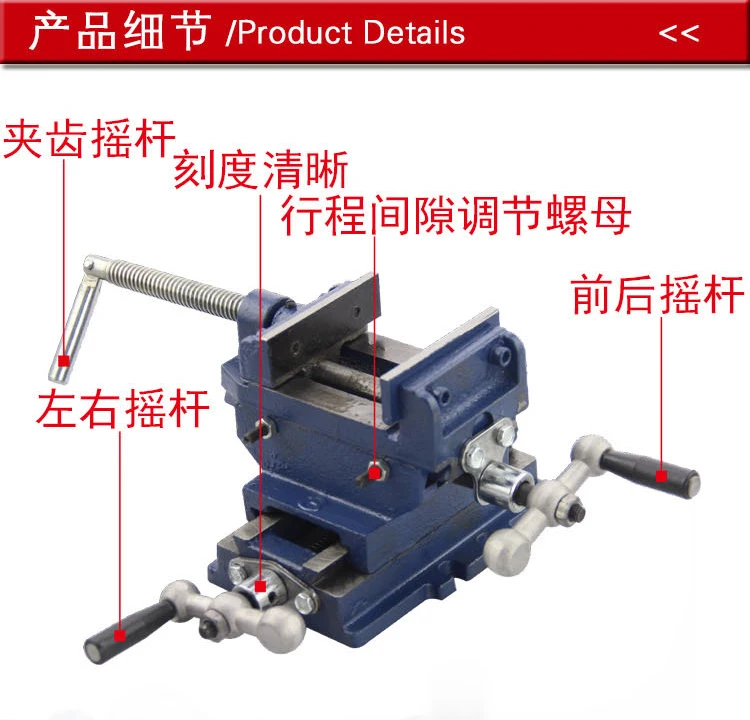 Поперечные тиски 3 дюймов скамейка сверлильный фрезерный станок тиски Рабочий стол крестообразные плоскогубцы