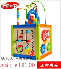 Acool New Products Mushroom Shake Tower Cartoon Lap Coil Fantasy Tumbler Wooden Children Educational Toy