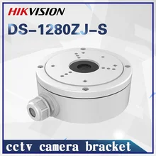 CCTV camera ceiling mount bracket DS-1280ZJ-S holder for Mini Dome DS-2CD2042WD-I vedio surveillance