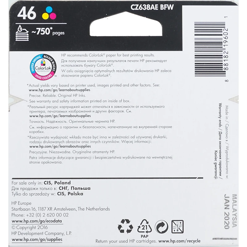 Картридж струйный HP 46 CZ638AE многоцветный для HP DJ Adv 2020hc/2520hc