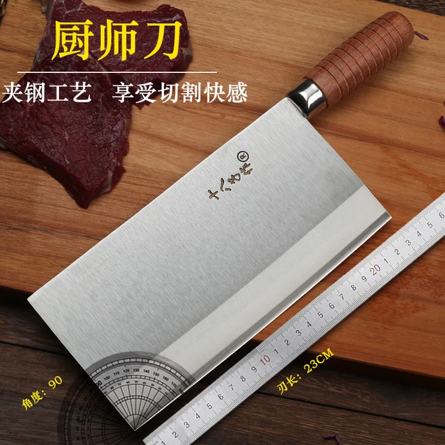 Shibazi Stainless Steel Slicing Cleaver Wood Handle D02 Toronto