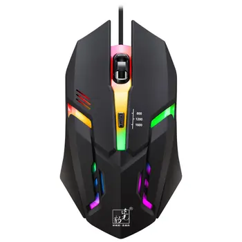 

K2 800/1200/1600DP Adjustable Gaming Mouse Wired USB Photoelectric Lighting Game LOL Mobile Mouse Computer Accessories Finger