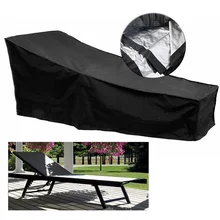 Открытый водонепроницаемый чехол для отдыха, защита от плесени, защита от пыли, патио, шезлонг, чехол для кресла для отдыха, защита мебели
