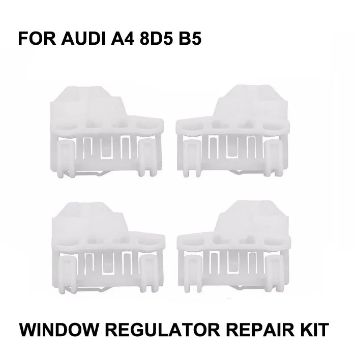 Автозапчасти для Audi A4 8D5 (B5) Регулятор стекла ремонтные зажимы-2 пары 1994 - 2001