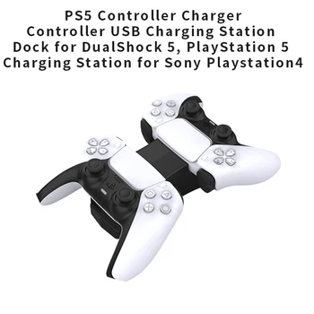 

Dual Controller Charging Stand & Station for PlayStation 5 DualShock 4 Controllers