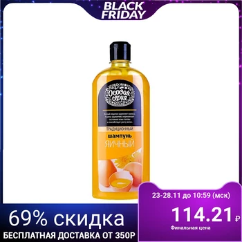 

Shampoo Special Series "Egg", for normal hair, 730 ml