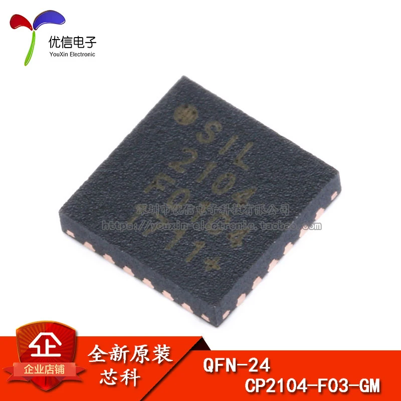 5 шт. CP2104-F03-GM QFN-24 USB для UART bridge | Автомобили и мотоциклы