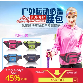 

rucksack correas backpack waist bag trail sport run bags belt running accesorios Riding bag phones bag marathon pocket for phon