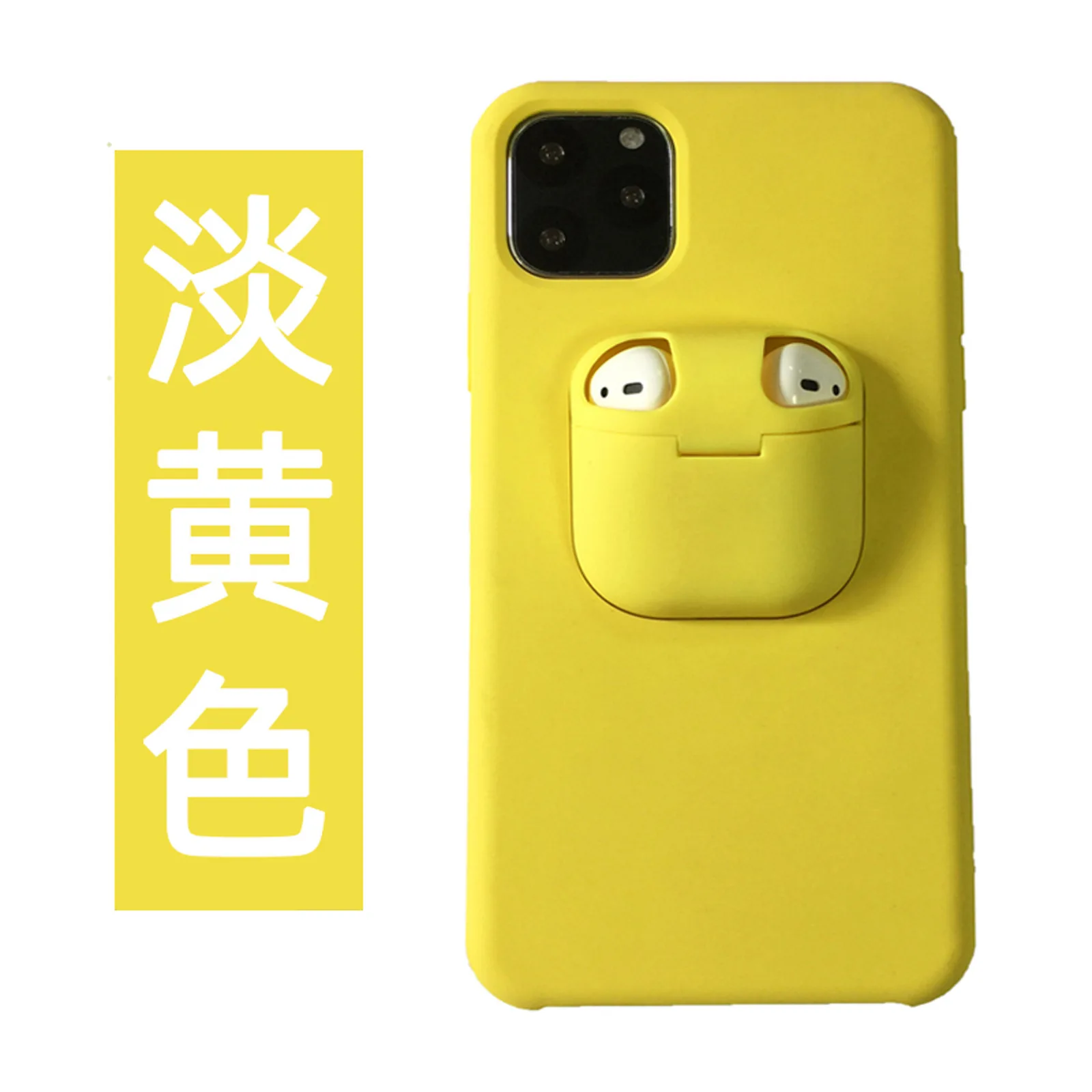 2 в 1 Гибридный чехол для наушников из ТПУ для iPhone 11 Pro Max X XS чехол для Max XR Мягкий силиконовый чехол для iPhone 6 6S 7 8 Plus Coque Capa - Цвет: Yellow