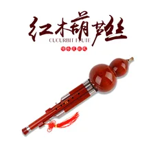 

Yunnan Redwood Hulusi National Playing Instrument