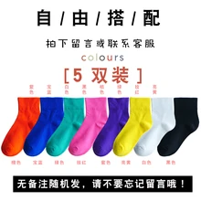 5 пар носков для скейтборда, женские хлопковые одноцветные синие, черные, оранжевые забавные носки, зимние длинные уличные Повседневные носки для взрослых женщин