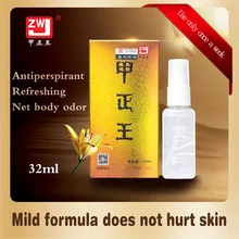 

Remove Body Odor Remover Armpit Sweat Underarm Odor Removing Powder Healthy Skin Care Underarm Armpit Refresh Body 32ml