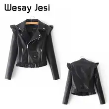 Женские куртки из искусственной кожи с рюшами на плечах; короткая куртка-бомбер; женская тонкая Уличная Повседневная Верхняя одежда; крутая Одежда для девочек