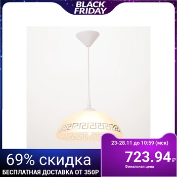 

Lamp "cap" 006/1 with B. S. Mat. Decor (F 300 H 115) 3294607