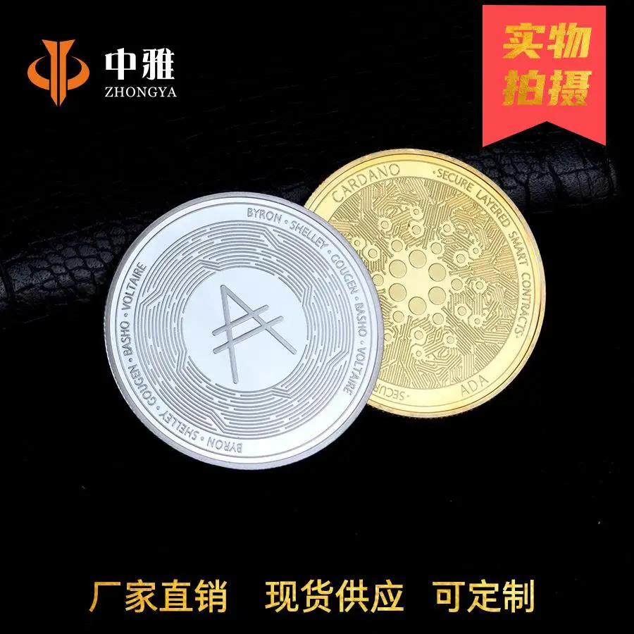 Золотая/Серебряная Памятная монета ADA Коллекционная подарок физическое покрытие