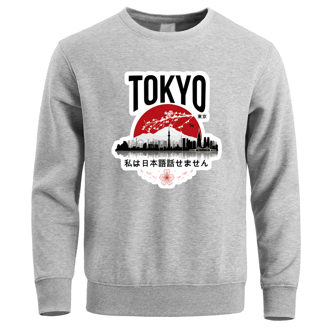 

Tokyo I Don'T Speak Japanese Sweatshirt Hoodies Men Pullover Hoodie Sweatshirts Winter Fleece Warm Hoody Streetwear Crewneck