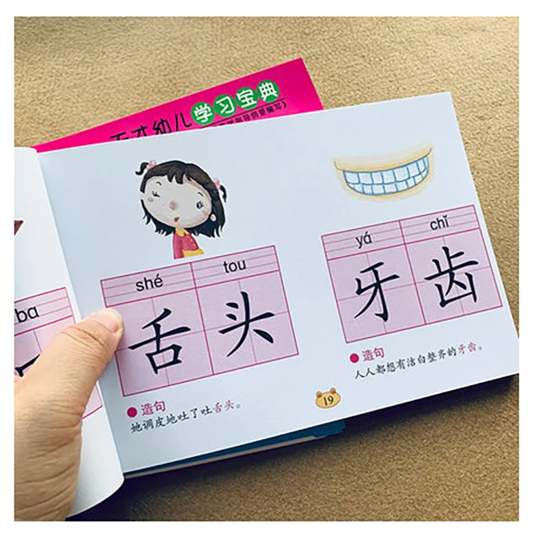 

Preschool Literacy Learn Chinese Characters Hanzi Pinyin Book for Kids Children Early Education Age 3-6