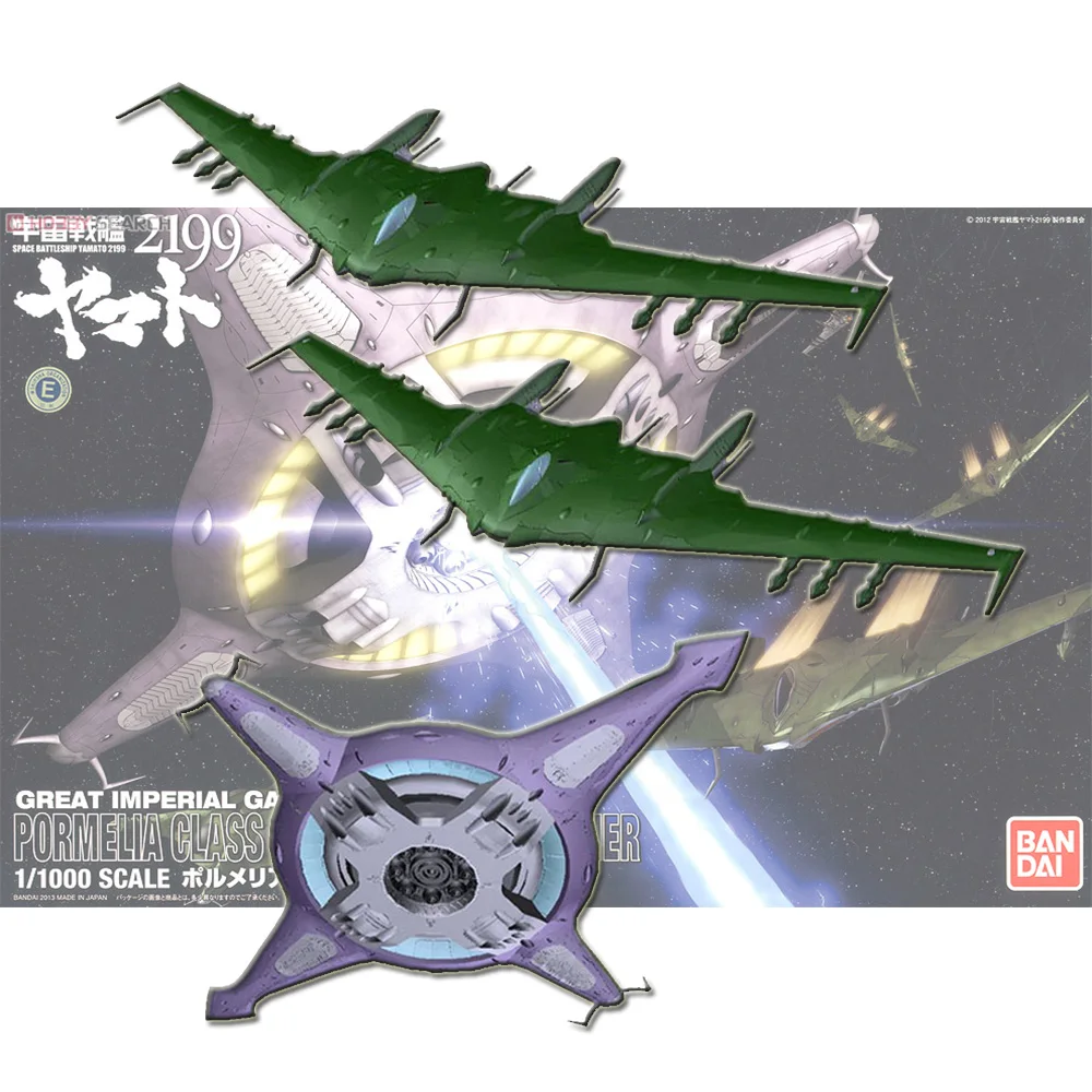 

Original Bandai 1/1000 space battleship Yamato PORUMERIA-class assault PVC Assembly action Figureals Brinquedos