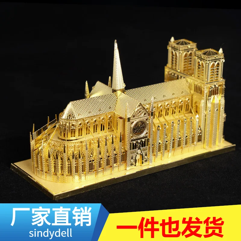 Notre Dame 3D головоломка для взрослых металлическая Сборная модель Архитектура DIY обучающая игрушка ручной работы