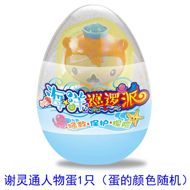 

3323-1 Oceans Patrol Sent Seabed Team Toy Figure Egg Stall Hot Selling 5 Yuan Night Market