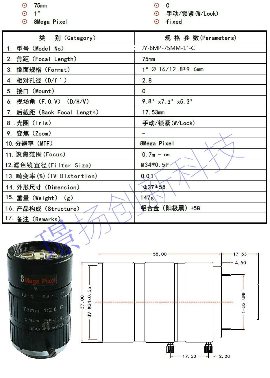 Hd 8mp 75mm Cctv Cs C Mount Lens Manual Iris Focus F2 8 Aperture Camera Lens C Mount Lens Mount Lensc Mount Aliexpress
