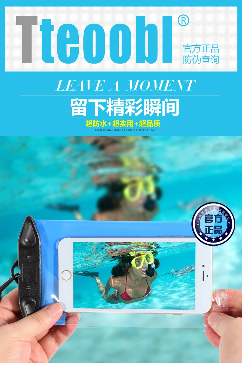 Tteoobl iPhone 6 Plus/IPhone6 водонепроницаемый чехол только Универсальный Водонепроницаемый Чехол для телефона T-02h