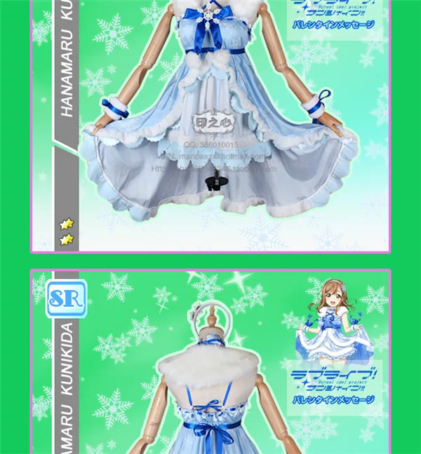 lovelive! sunshine Aqours Hanamaru Kunikida Play Snow неглиже полный комплект A