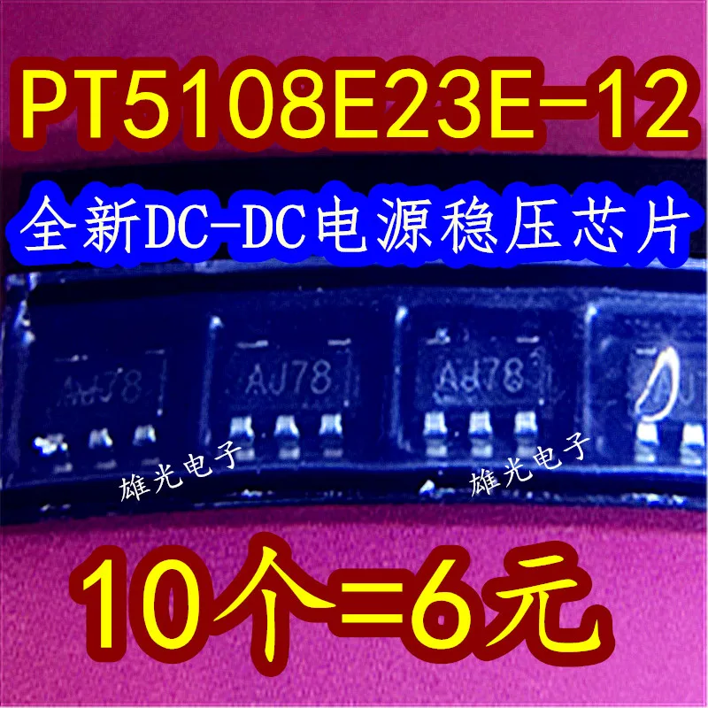 10 шт./лот PT5108E23E-12 AJ* AJ78 SOT23 DC-DC 10 года до 6 лет, новые оригинальные