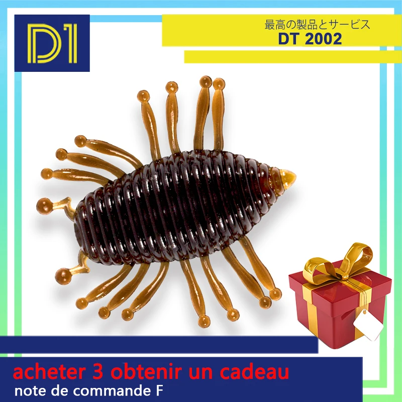 Мягкая рыболовная приманка D1 larva worm плавающий illex woodlouse gambit зимний 30 мм/1 1 г