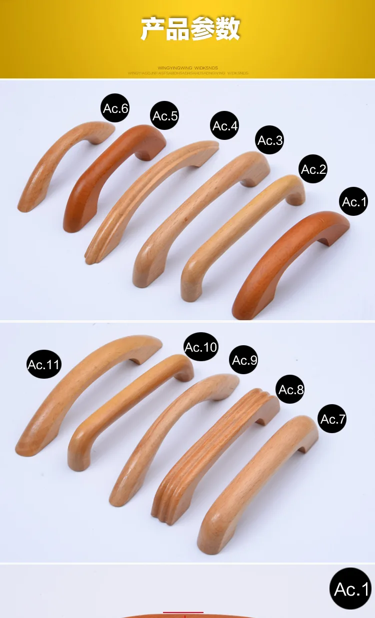 1 шт. стильная простота ручка из плотной древесины 64 мм 96 мм бука выдвижение ящика шкафа Ручка двери спальни мебель оборудование